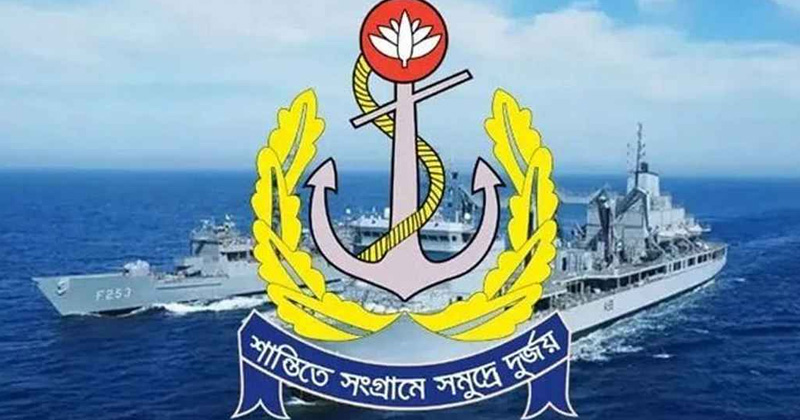 Bangladesh Navy